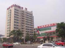 北京红旗宾馆